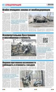 2 полоса