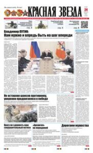 1 полоса
