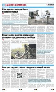 2 полоса
