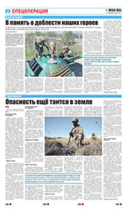 4 полоса