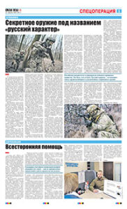 5 полоса