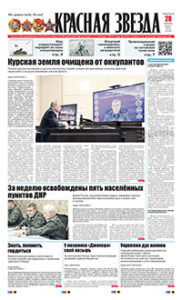 1 полоса