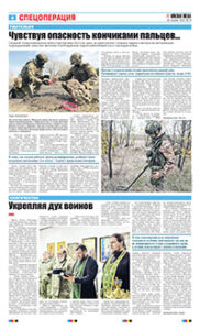 4 полоса