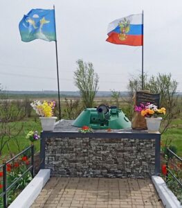 Места памяти