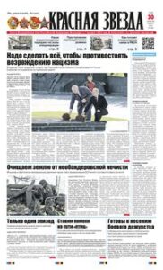 1 полоса