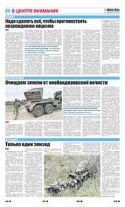 2 полоса