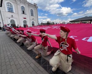 «Единство в памяти. Сила в подвиге!»
