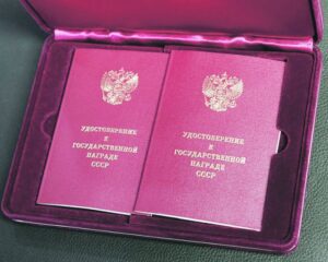 Спасибо деду…