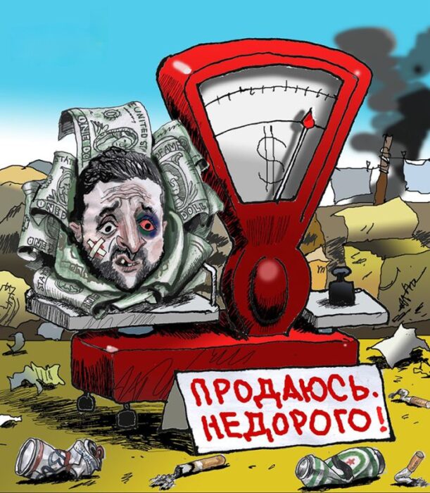 Карикатура «БОЕВОГО КАРАНДАША»