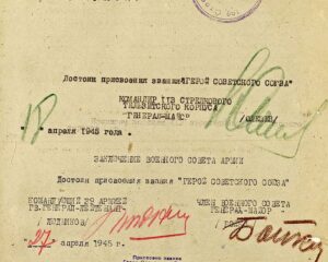 Штурм Кёнигсберга: неприступные бастионы пали перед мужеством.