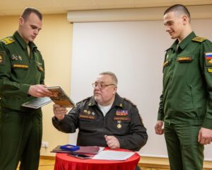 Запах горькой полыни