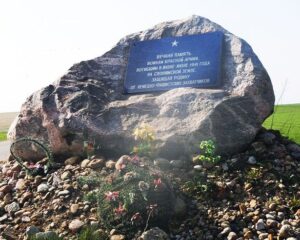 Лес простреленных касок.