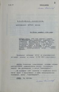 Протокол допроса штандартенфюрера СС А. Кайндля. 20 декабря 1946 г., Берлин.