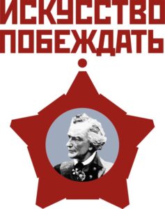 По суворовским заветам