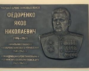 В нашей памяти навсегда.
