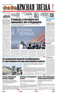 1 полоса