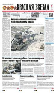 1 полоса