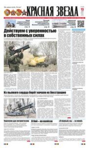 1 полоса