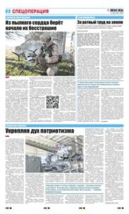 2 полоса