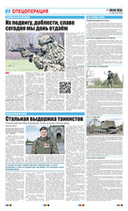 2 полоса