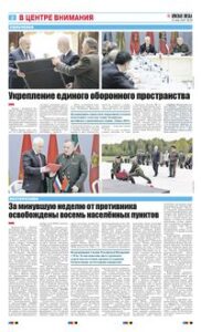 2 полоса