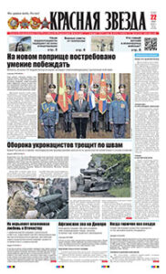 1 полоса