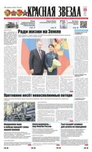 1 полоса