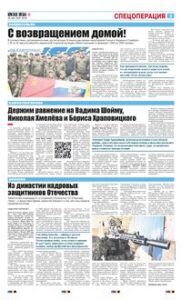 3 полоса