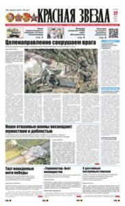 1 полоса