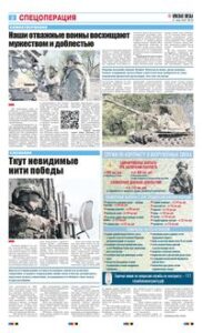 2 полоса