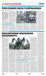 2 полоса
