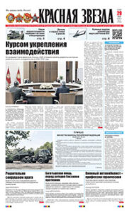 1 полоса