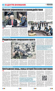 2 полоса