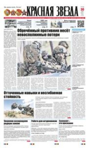 1 полоса