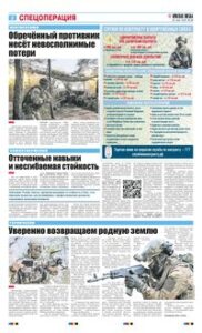 2 полоса