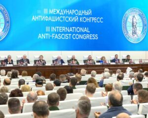 Фашизму нет! Единство во имя мира!