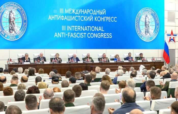 Фашизму нет! Единство во имя мира!