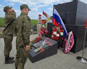 В знак глубокого уважения