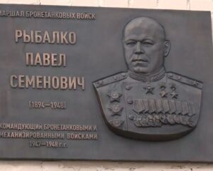 В честь прославленного военачальника.