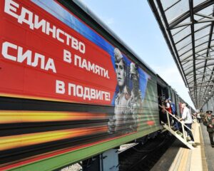 Маршрутом славы и гордости
