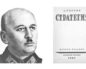 Он обучал тактике и стратегии будущих полководцев.