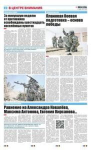 2 полоса