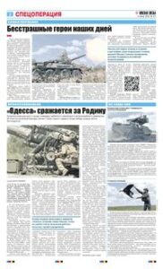 2 полоса