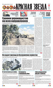 1 полоса