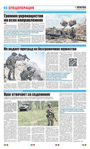 2 полоса