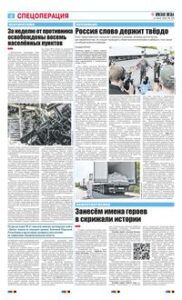 2 полоса
