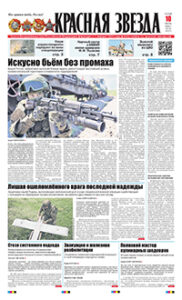 1 полоса