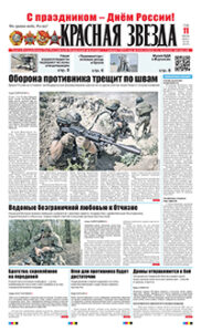 1 полоса