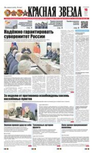 1 полоса