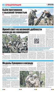 2 полоса